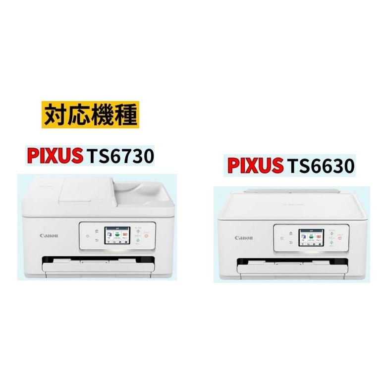 キヤノン（Canon） キャノン 純正 インク インクカートリッジ BC-385XL