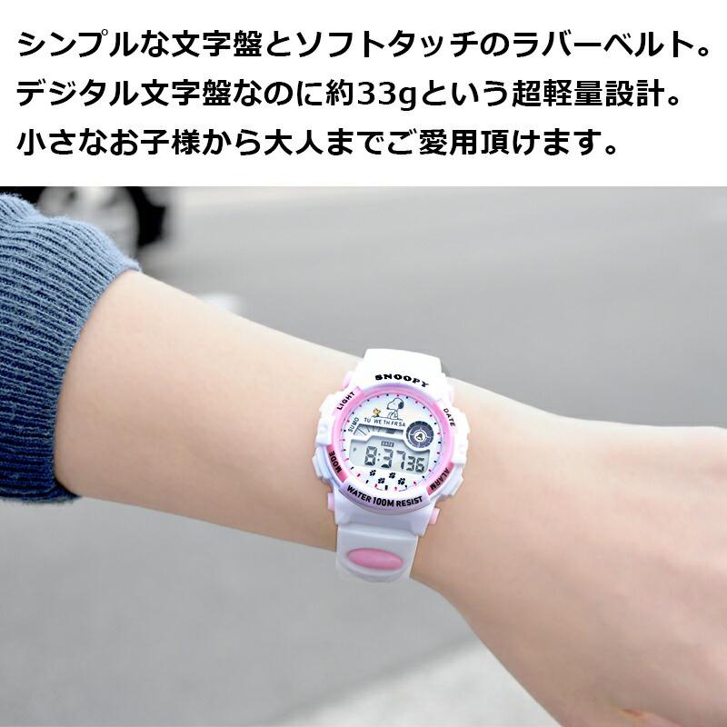 SNOOPY（スヌーピー） 腕時計 デジタル アラーム レディース メンズ