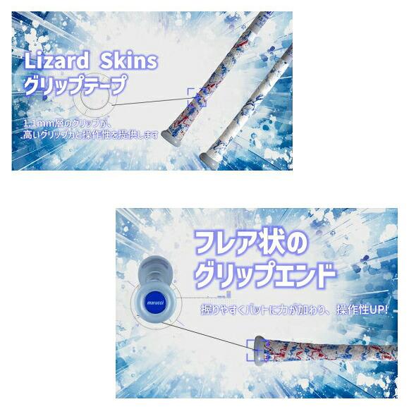 名入れ刺繍無料][即日出荷]マルチ marucci ワニクラッシャーパワー