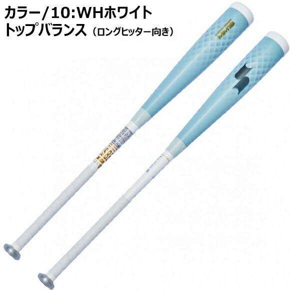 エスエスケイ（SSK） [予約受付中!!10月発売]エスエスケイ SSK MM18JR