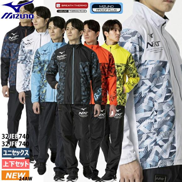 MIZUNO（ミズノ） 即納 MIZUNO N-XT ブレスサーモウォーマージャケット