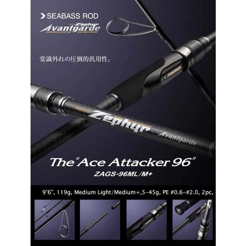 EverGreen（エバーグリーン） Zephyr Avantgarde ZAGS-96ML/M+ エース