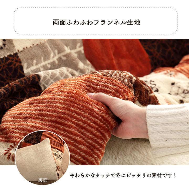 こたつ布団 長方形 こたつ 掛け布団 205×245cm 撥水 パッチワーク 日本