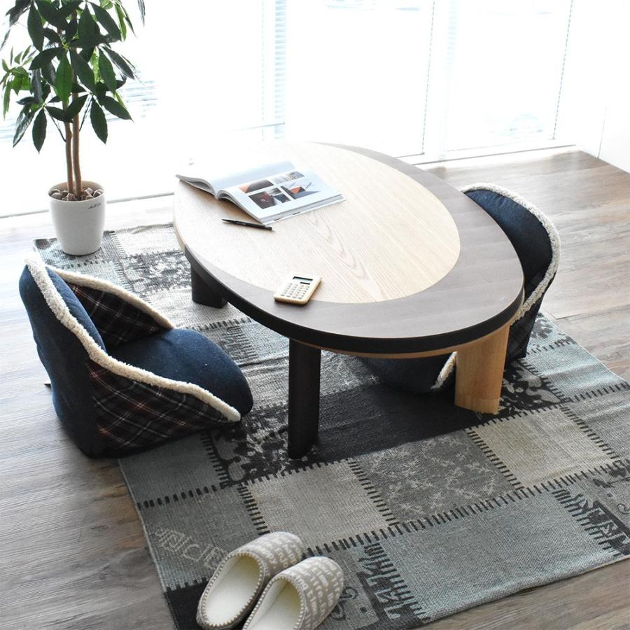 楕円 形 こたつ 国産 日本製 150×90cm 天然木 ナラ ウォールナット