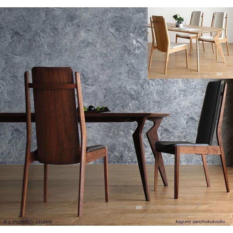 開梱設置】VRD 210ダイニングテーブル 天板 ウォールナット レッド