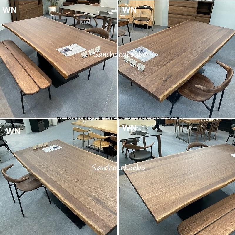 180 EVN2 ダイニングテーブル 1本脚 OAK WN 正規ブランド