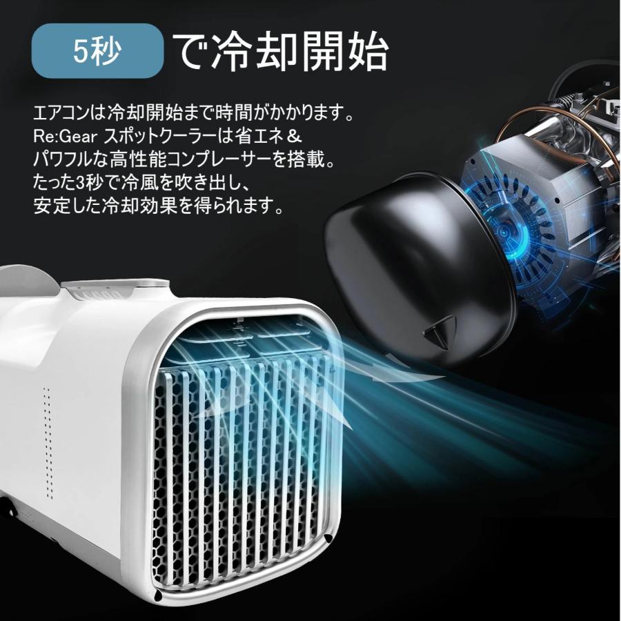 スポットクーラー ポータブル エアコン 工事不要 アウトドア 車中泊