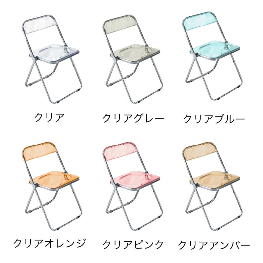 クリアチェア 2脚セット 折りたたみ 韓国 人気 おしゃれ パイプ椅子