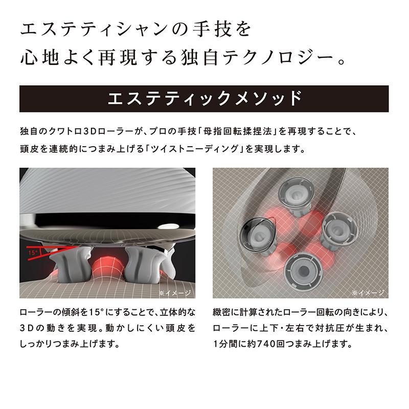 ReFa（リファ） 正規販売店 ビューテック ヘッドスパ ブラック RE-AP