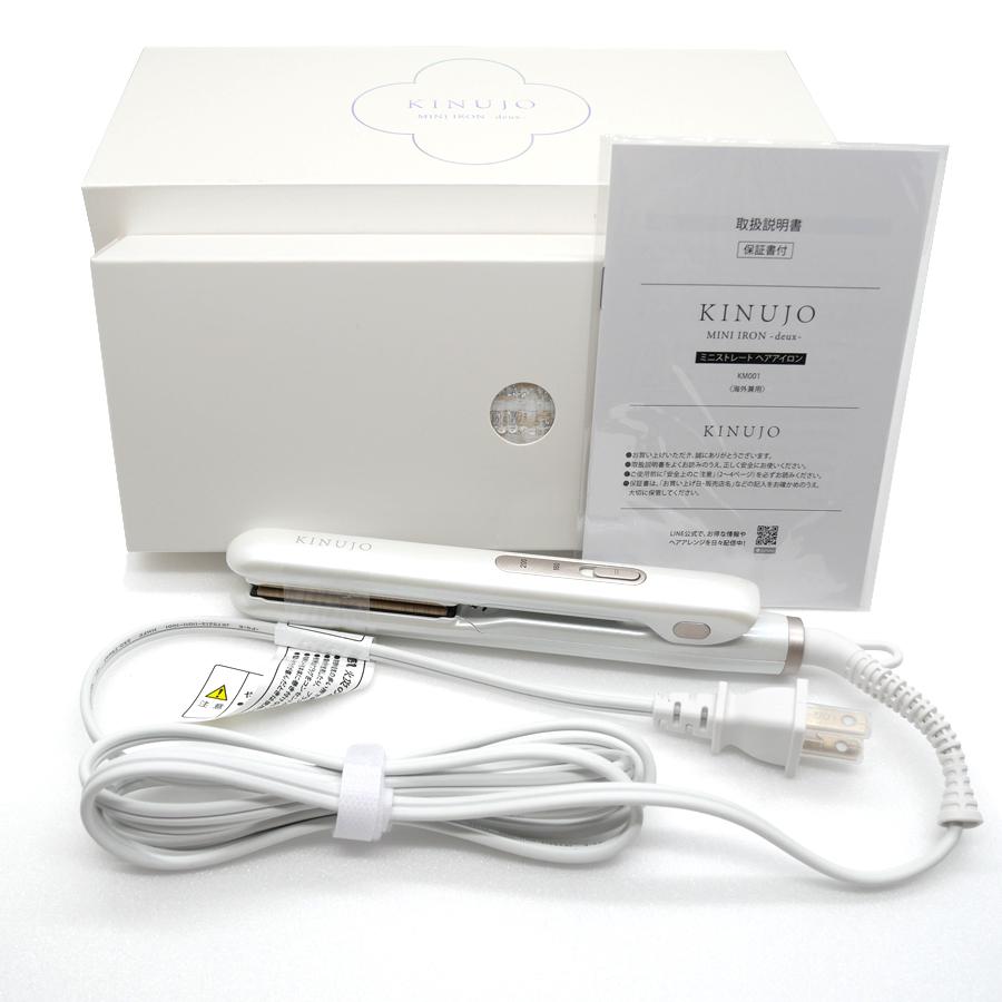 KINUJO（絹女） KINUJO MINI IRON-deux- KM001 ミニアイロン
