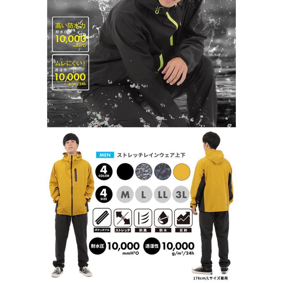 A.D.ONE（エーディーワン） 爆買 レインウェア メンズ 上下セット 蒸れ