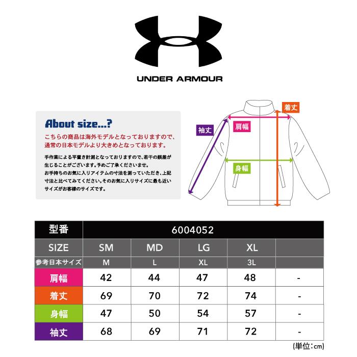 UNDER ARMOUR（アンダーアーマー） 爆買 ジャージ 上下 メンズ