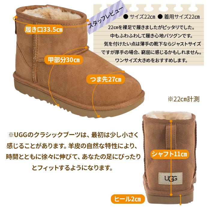 爆買 UGG ムートンブーツ レディース キッズ クラシックミニ2 ショート