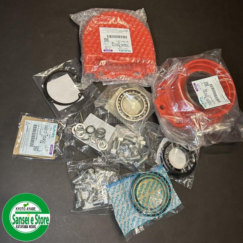 クボタ トラクター ロータリーベアリングケースセット RL140G/RL150G