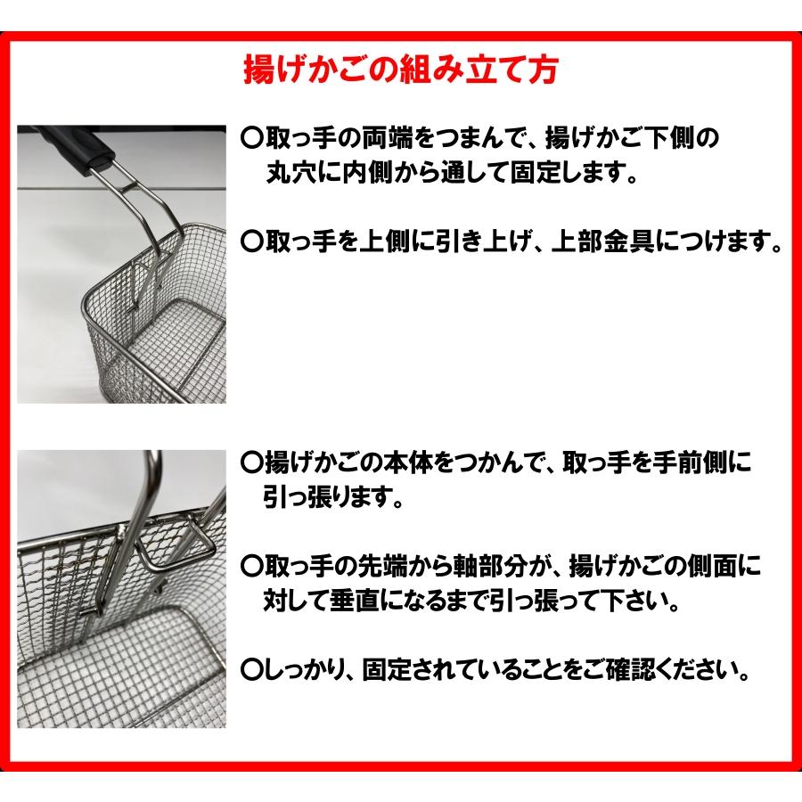 三省堂実業 卓上電気フライヤー 11L フライヤー 単相100V 送料無料