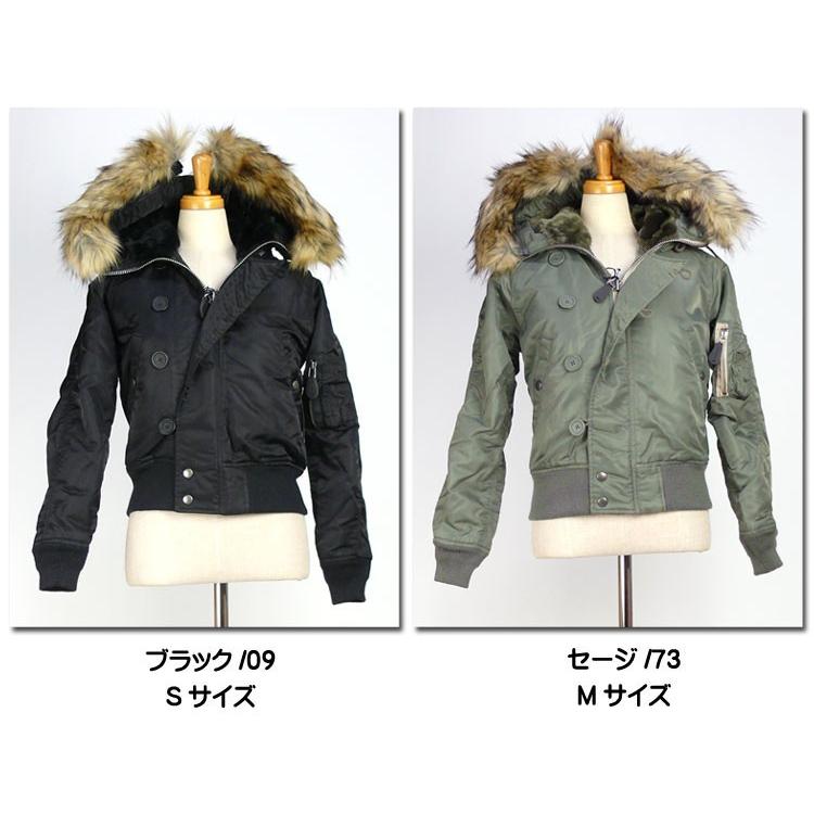 AVIREX（アヴィレックス） アビレックス レディース N-2B ミリタリー