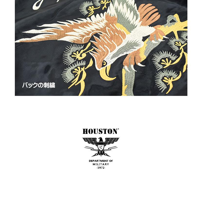 HOUSTON（ヒューストン） スカジャン HAWK SUKA JACKET 刺繍