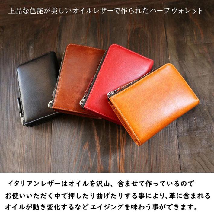 DEEP ZONE ディープ ゾーン ラウンドジップ イタリアンレザー