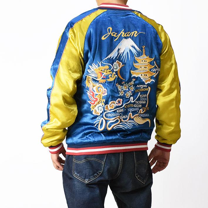 HOUSTON（ヒューストン） スカジャン MAP SUKA JACKET 刺繍 スーベニア