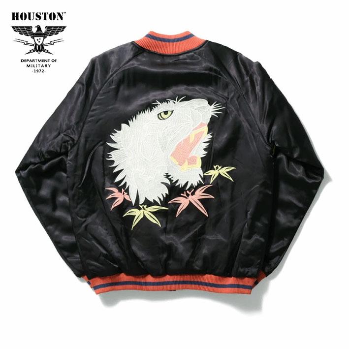 HOUSTON（ヒューストン） スカジャン TIGER SUKA JACKET 刺繍