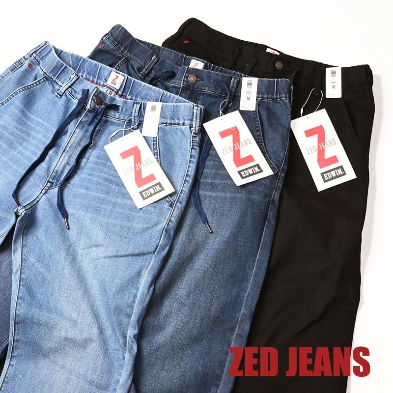 EDWIN（エドウィン） ZED JEANS ゼットジーンズ ジョガーパンツ メンズ