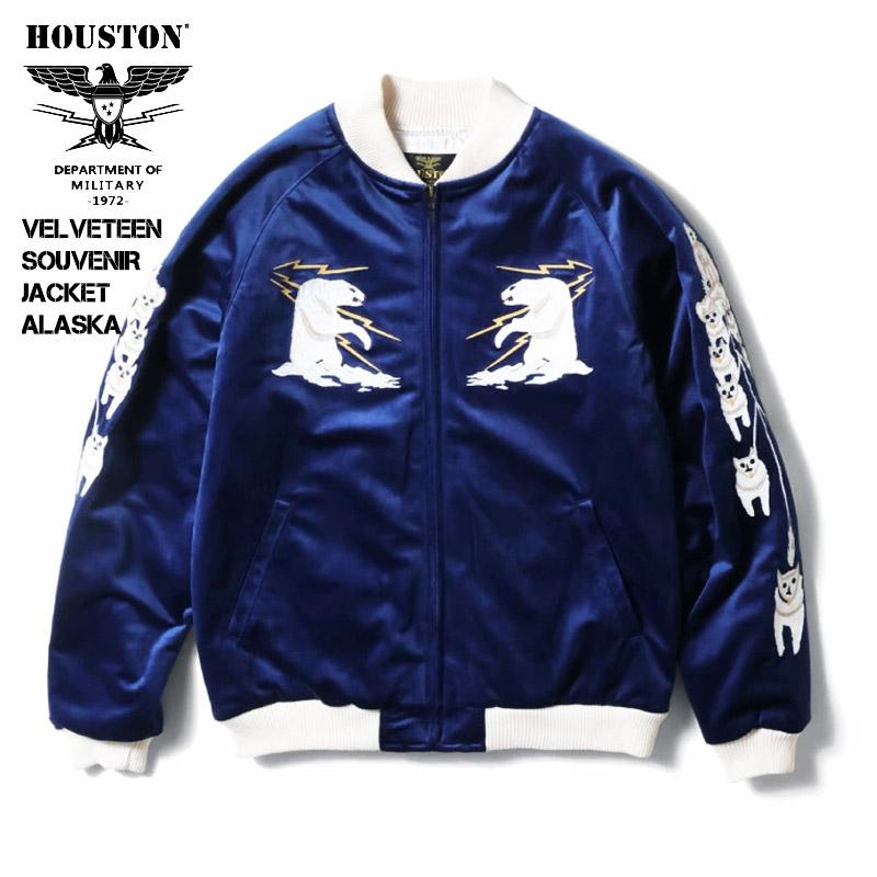 HOUSTON（ヒューストン） スカジャン ALASKA SUKA JACKET 刺繍 ベロア
