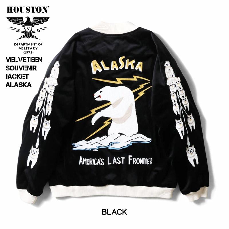 HOUSTON（ヒューストン） スカジャン ALASKA SUKA JACKET 刺繍 ベロア