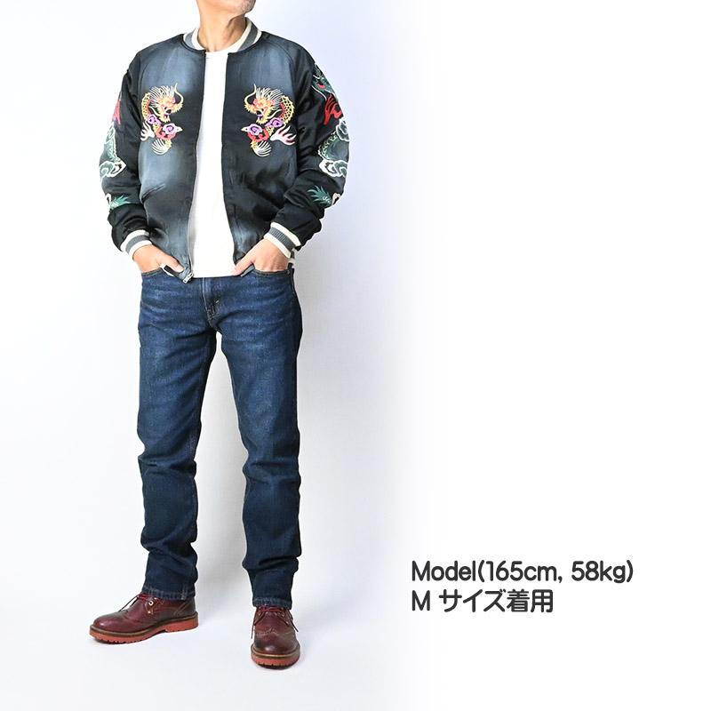 HOUSTON（ヒューストン） ユーズド加工 スカジャン MAP USED FINISHING