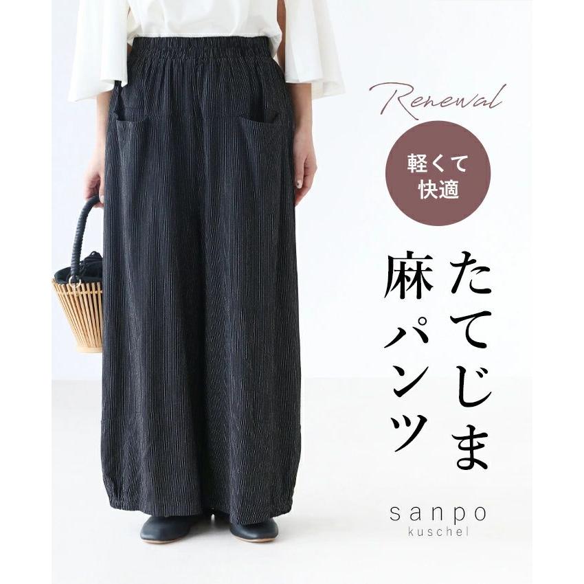 星*奨様 PEACE NOW ブラックかぼちゃパンツ Mサイズ BLACK PEACE NOW