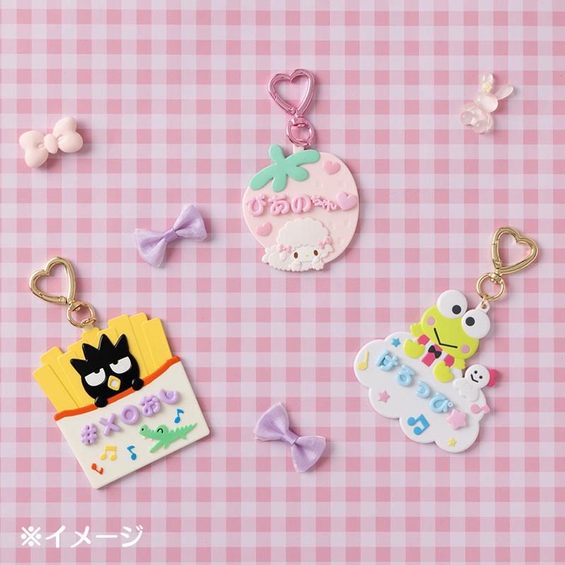 sanrio（サンリオ） ポチャッコ カスタムキーホルダー(まいぱちるん