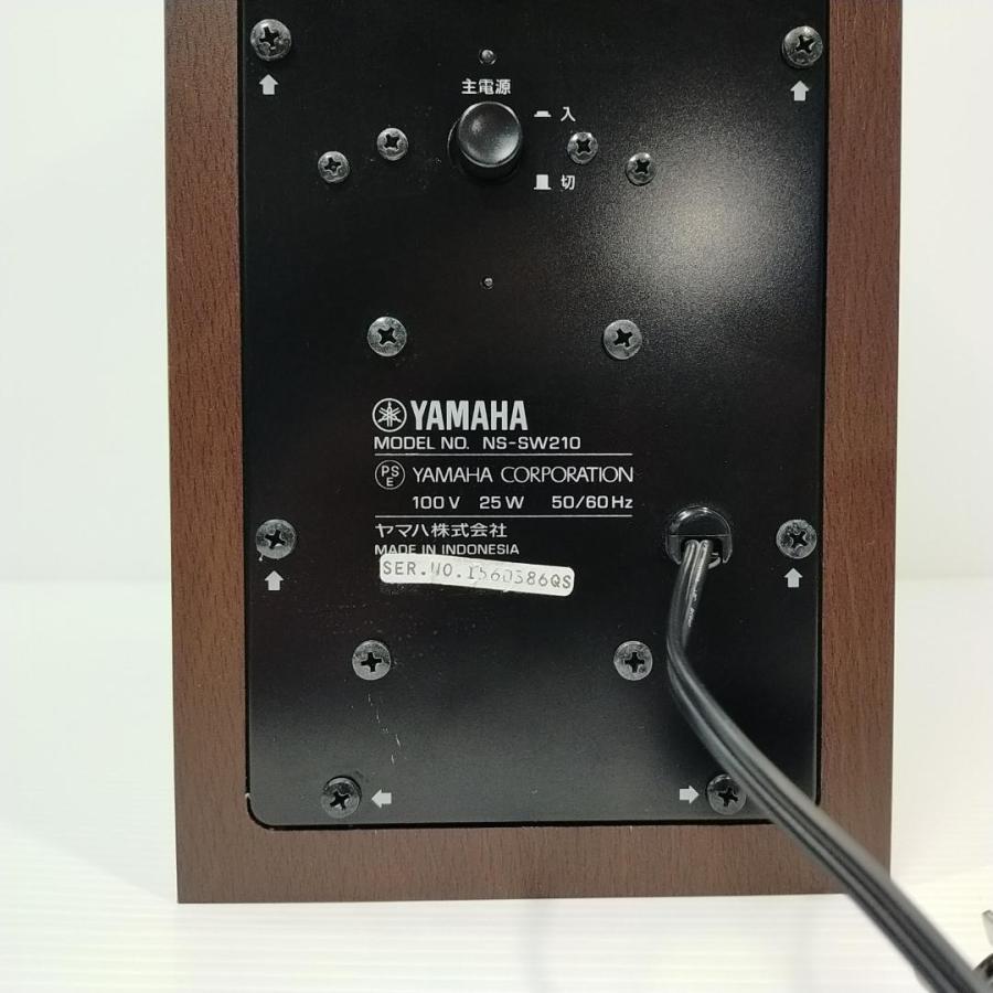 YAMAHA（ヤマハ） サブウーファーシステム (ブラウンバーチ) NS