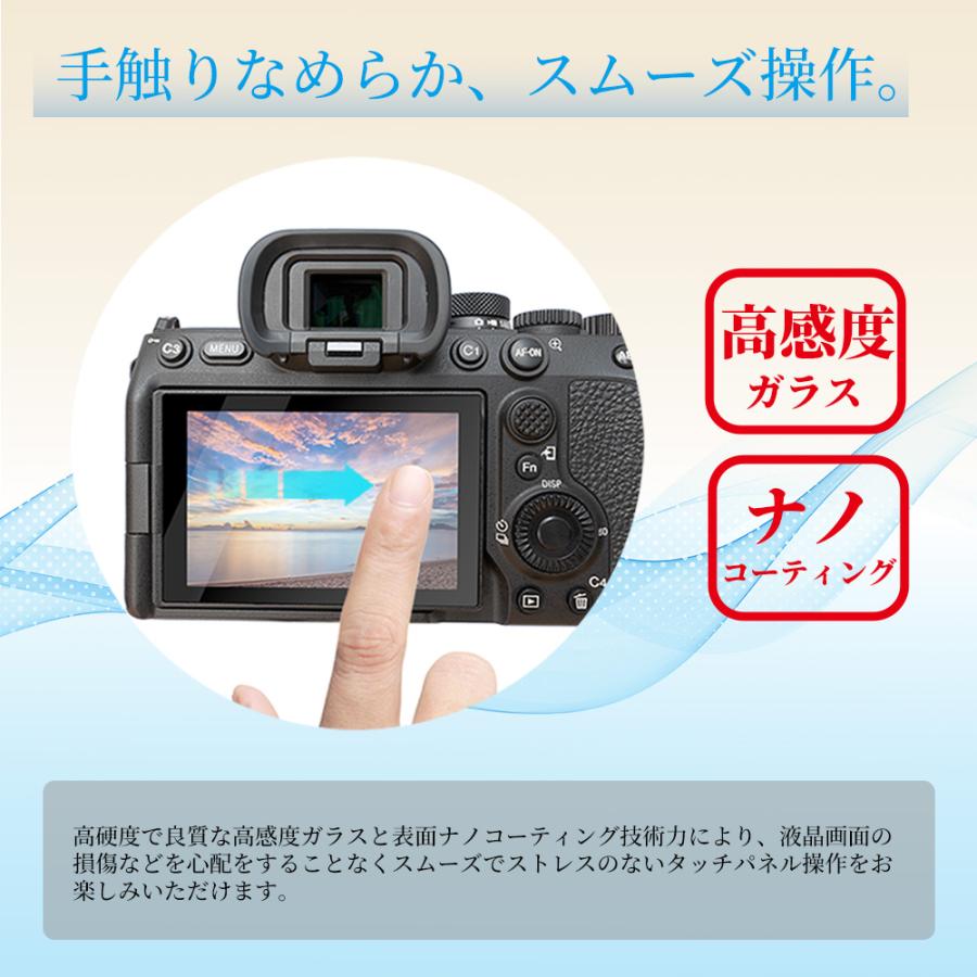 PIXPRO KODAK C1 専用 ガラスフィルム 液晶 保護 硬度9H 【2枚】セット