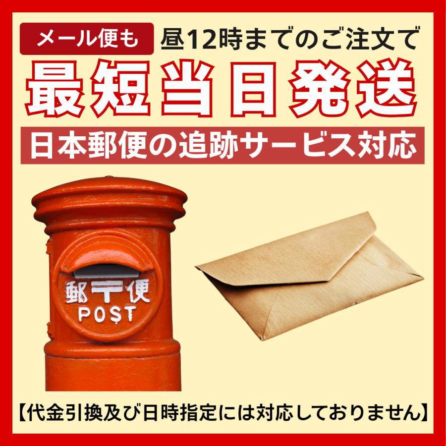 ジャニス工業 トイレ 便座 部品 台座ゴム NC80 NC80W NC80WL Janis