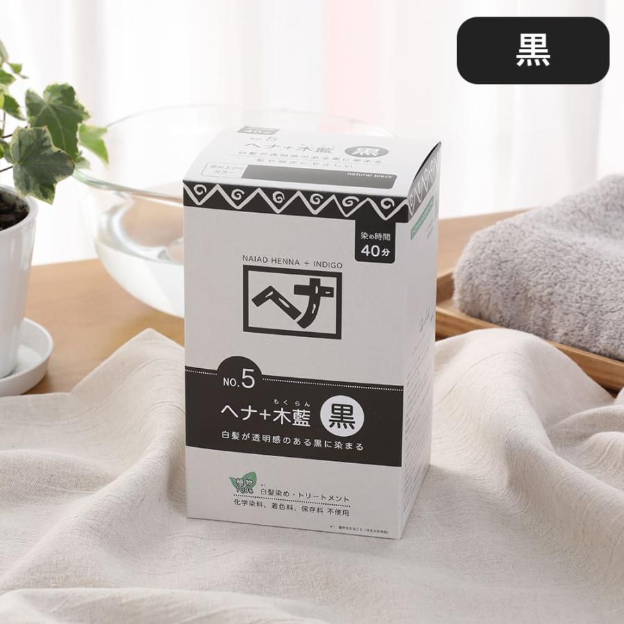 naiad（ナイアード） 正規品 白髪染め ヘナ 木藍 モクラン 400g