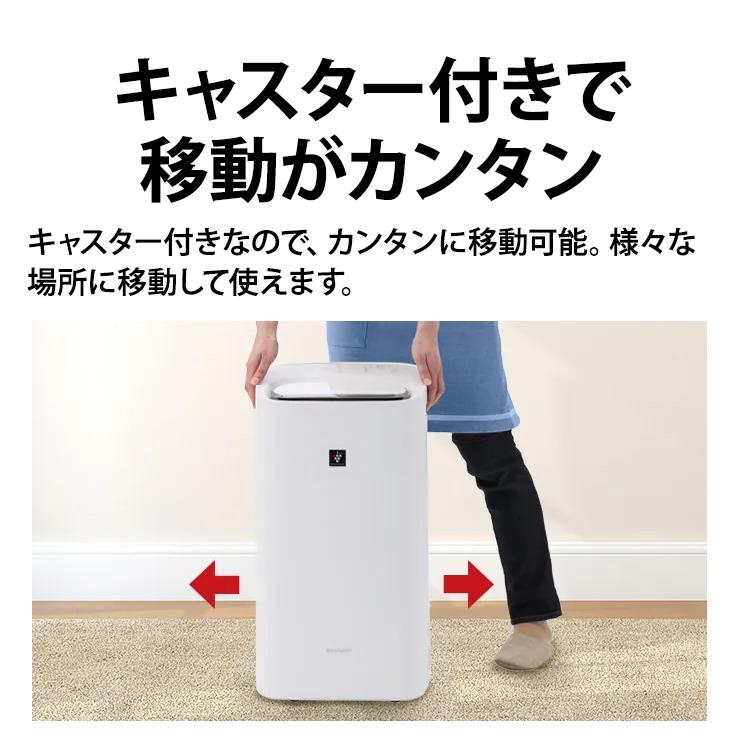 SHARP（シャープ） 除加湿空気清浄機 ホワイト系 プラズマクラスター
