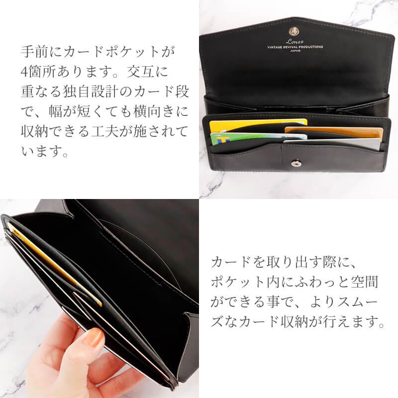 Loneo basic 長財布 本革 スリム Vintage Revival Productions ロネオ