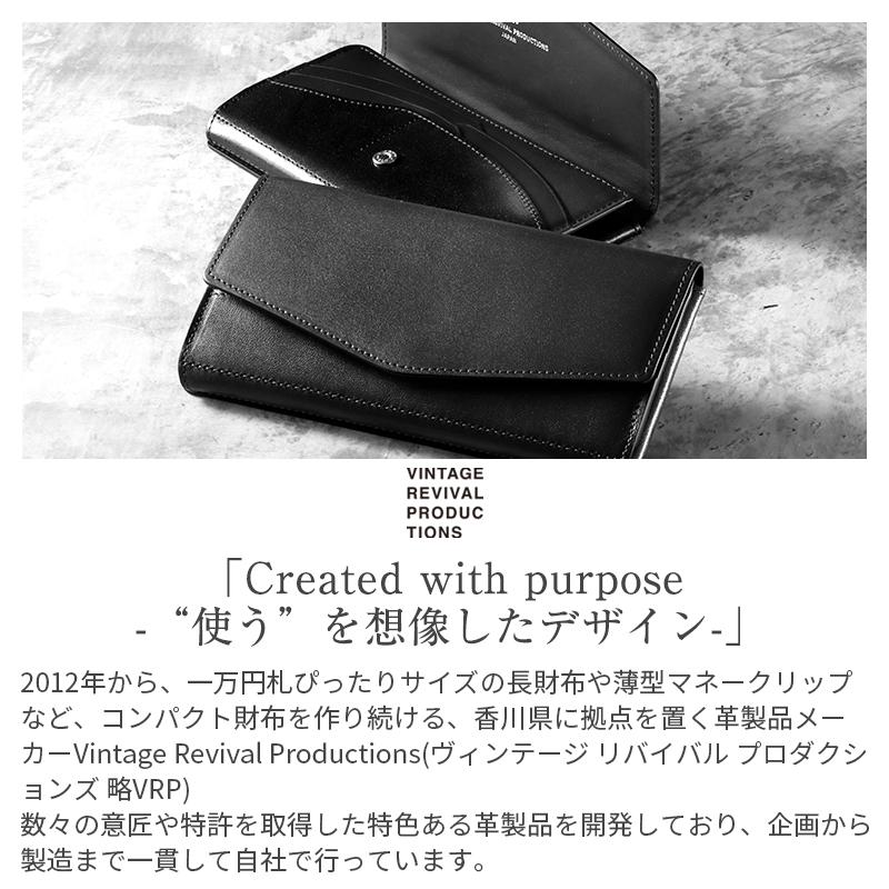 Loneo basic 長財布 本革 スリム Vintage Revival Productions ロネオ