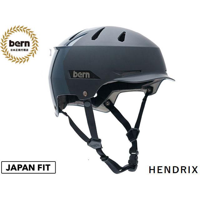 bern バーン ヘルメット HENDRIX ヘンドリックス METTALIC CHARCOAL
