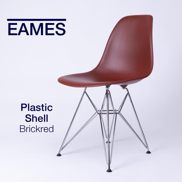 Herman Miller（ハーマンミラー） 2026/05/20入庫予定 イームズ シェル