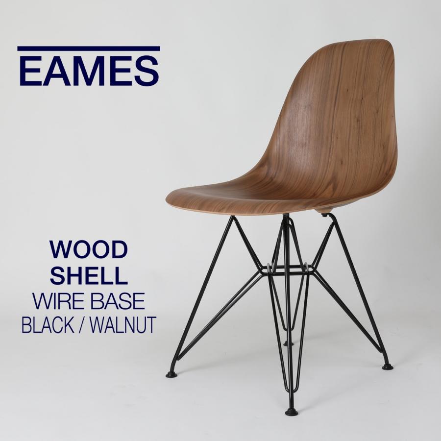 Herman Miller（ハーマンミラー） 即納在庫有 イームズ ウッドシェル