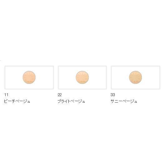 資生堂 マキアージュ パーフェクト マルチコンパクト (レフィル