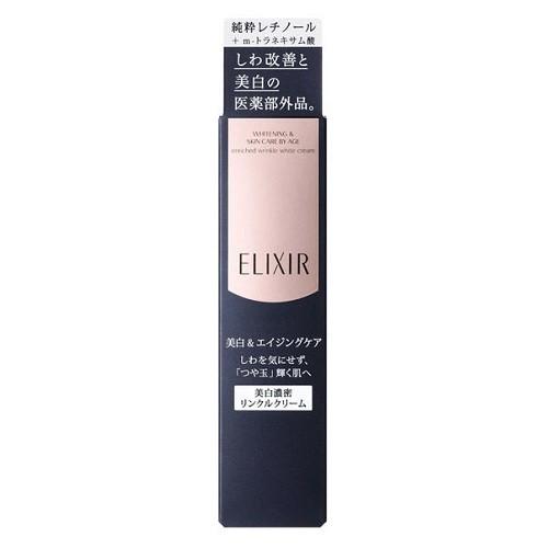 資生堂 エリクシール ホワイト エンリッチド リンクルホワイトクリーム