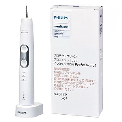 歯科医院専売品】 フィリップス ソニッケアー プロテクトクリーン