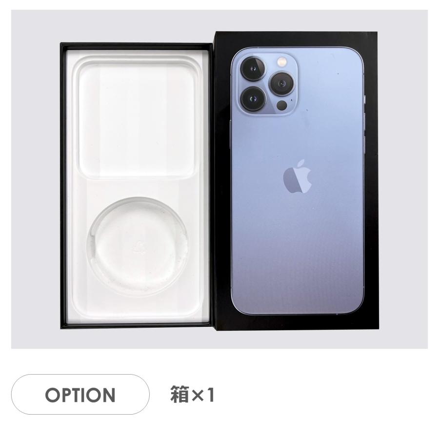 iPhone 13 Pro Max 【Cランク】SoftBank iPhone13 Pro Max シエラ
