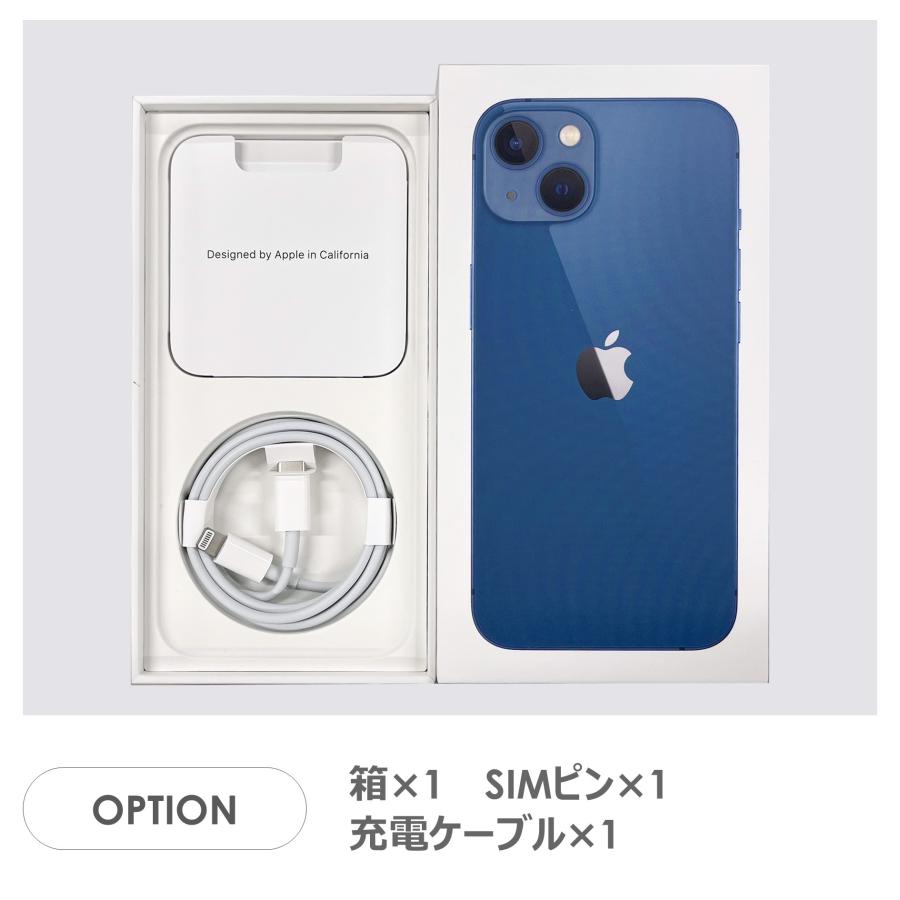 iPhone 13 【Bランク】iPhone13 ブルー 128GB SIMフリー 箱・ケーブル