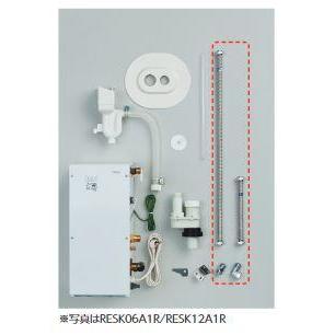 RESK06A1R]TOTO 小型電気温水器 湯ぽっとキット 一般住宅洗面化粧台
