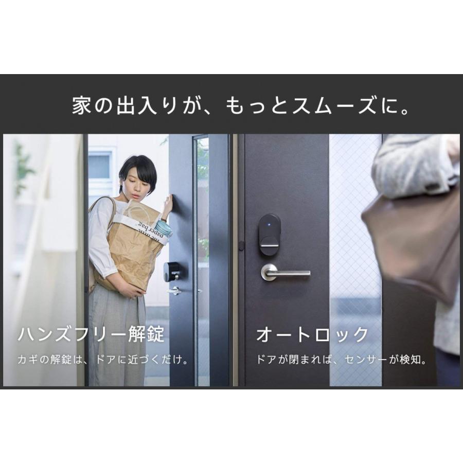 スマートロック Q-SL2 送料無料Qrio Lock キュリオロック スマホで自宅