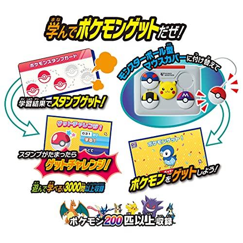 タカラトミー 『 ポケットモンスター ポケモン ピカッとアカデミー