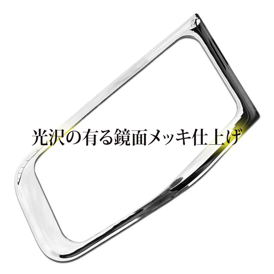 スーパーグレート / 17 NEW 安全窓ガーニッシュ ( ナビウィンドウ