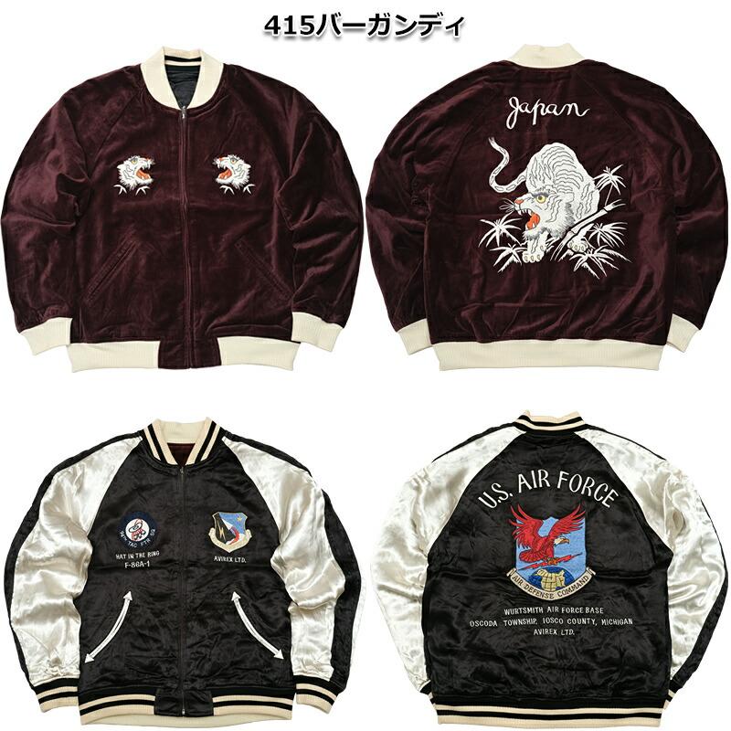 AVIREX（アヴィレックス） 20%OFF！□AVIREX アビレックス #7834252017